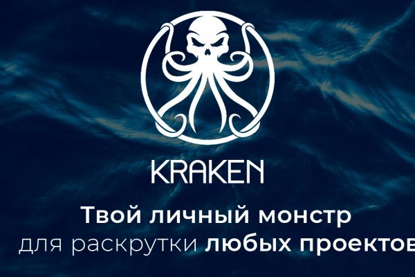 Kraken20 at