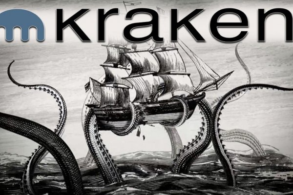 Kraken площадка