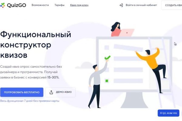 Зеркала сайта кракен tor