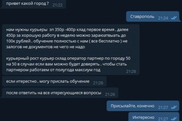 Кракен сайт вход kraken torion