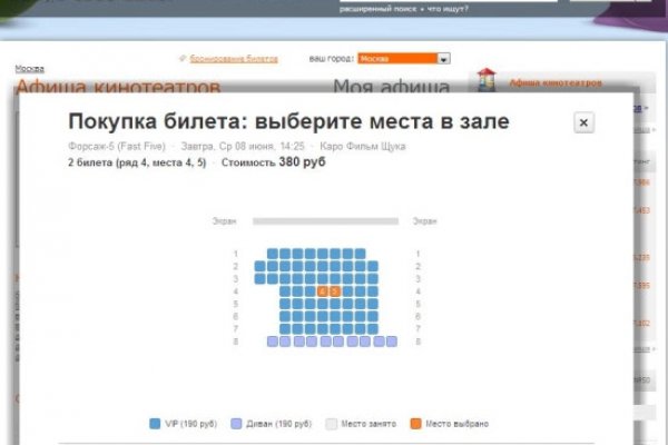 Кракен зеркала официальные