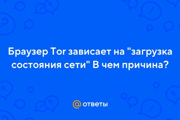 Кракен вывод средств