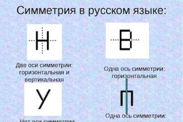 Что будет если зайти в кракен