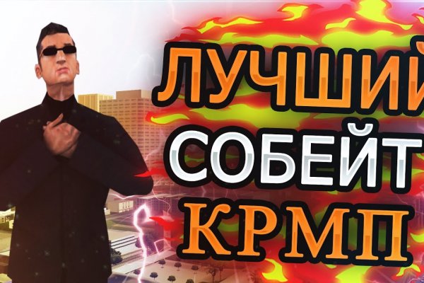 Реальные ссылки кракен