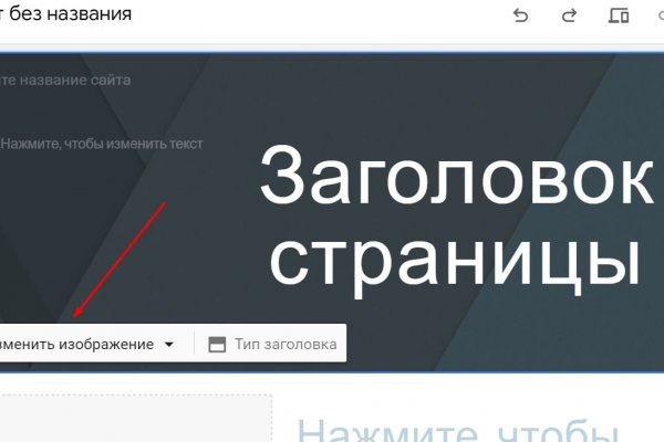 Darknet как войти